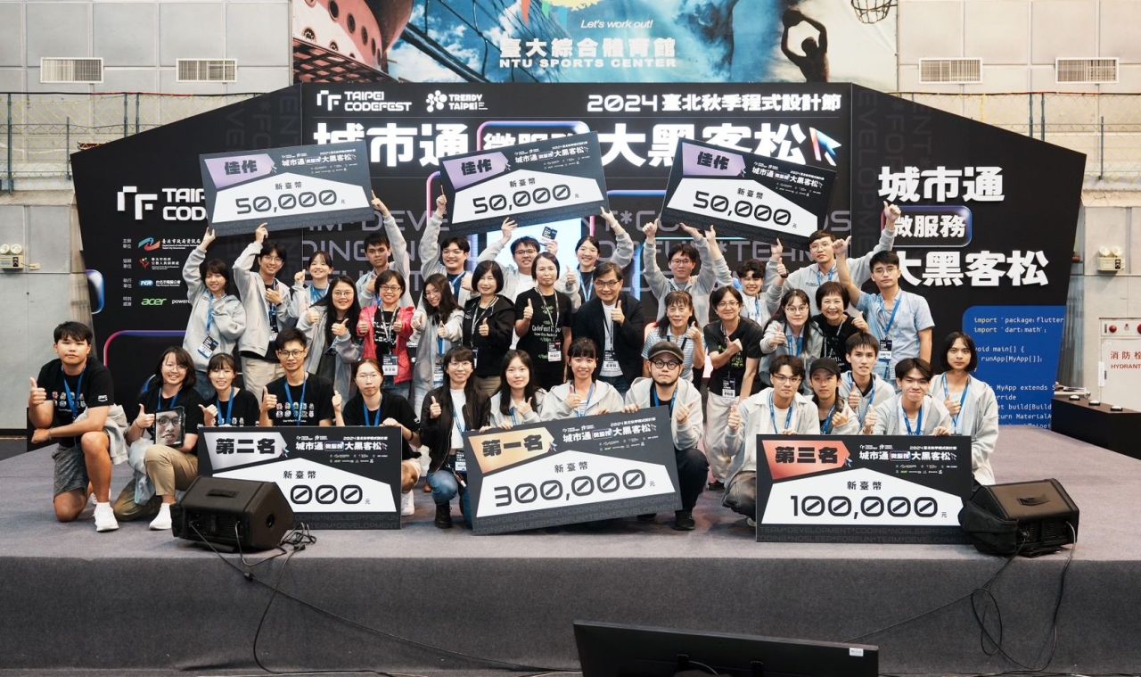 ParkFlow — Taipei Hackathon award ceremony