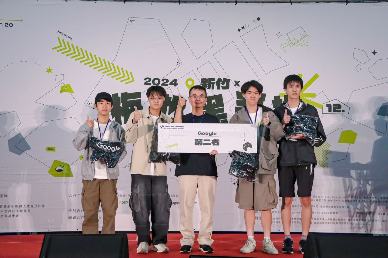Travelity — Meichu Hackathon award