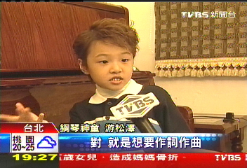 TVBS interview